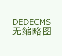 具备低碳手艺储蓄和认证劣势的企业将获得显著